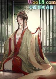 篡位(np)秋子鹤阅读