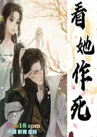 看她作死(古言1v1+)我有两把刷子