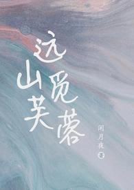 h)闲月夜
