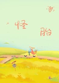 强制爱) 作者三月青