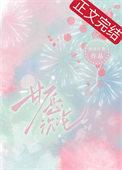 甘愿沉沦的诗句