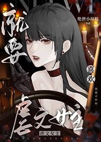 就想哄你