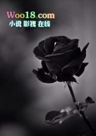 卑劣by仝阿冷