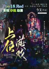 上位)的高干
