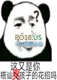 一妻多夫制阅读
