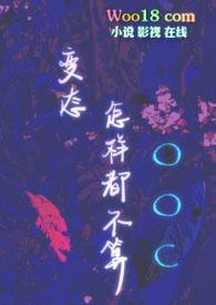 变态好不好