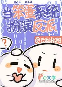 在线撒娇 txt