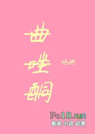 曲唑酮(父女1V1)绝燃 著