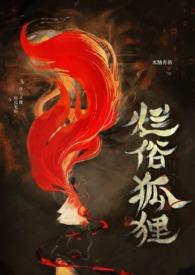 烂俗人是什么意思