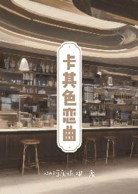 卡其色色卡