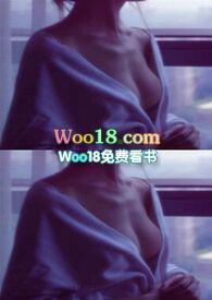 妄她1V2作者褚而上