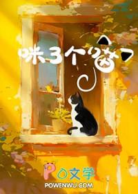 喵物次元官方正版
