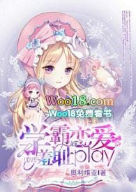 学霸恋爱