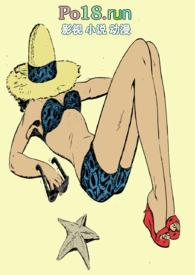 名媛nph冰冻西瓜