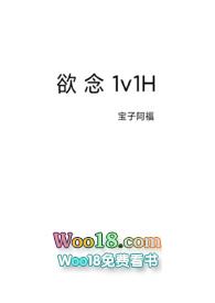 欲念的含义
