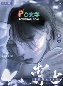 学校禁止谈恋爱的鬼片