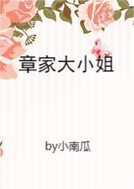 青梅竹马)作者小南瓜