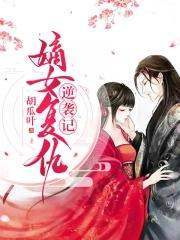 战死的夫君回来了免费阅读