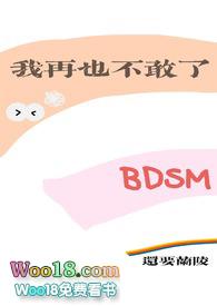 我再也不敢了 兰陵