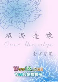 越过时间的边界 百度