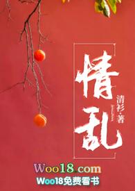情se大全全文