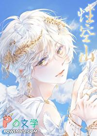 偷穿女装被校霸发现