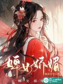 婢女的意思是什么