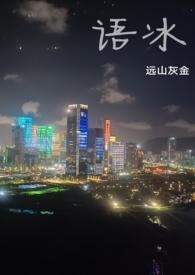 从小养成型骨科父女