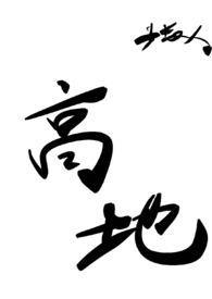 重生强制爱漫画