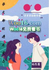 每天都能遇见变态np h