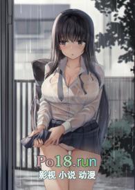 渣女约炮后翻车了(1v1年下)全文免费