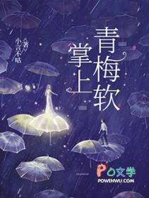 掌上青冈是什么