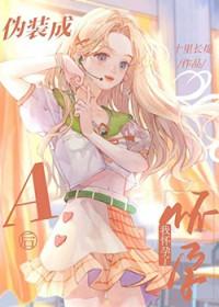 小甜o带球跑后宋霜甜免费阅读