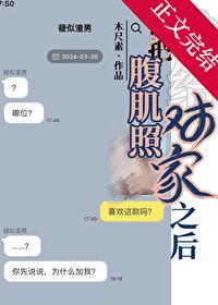 把腹肌图片放到相册里