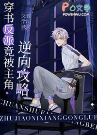 疯批美人是什么意思