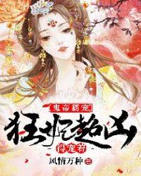 女主多少章恢复容貌