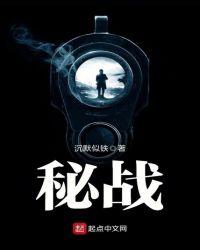 秘战之浮出水面电视剧免费观看