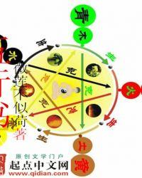 五行书木的字有哪些