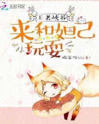 王者荣耀妲己与谁配对