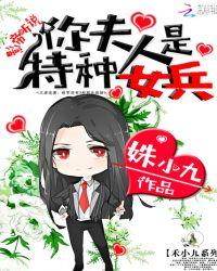 影帝夫人她超甜全文免费阅读