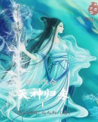 逆天改命解释意思