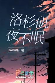 洛杉矶之夜英文