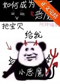 地狱既恶魔怎么玩