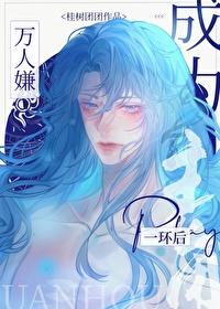 万人嫌人设自救指南快穿免费阅读