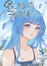 暴发户在线阅读