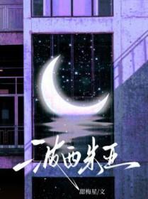 波西米亚狂想曲表达什么意思