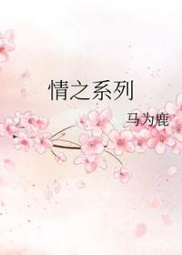情之债高清全集