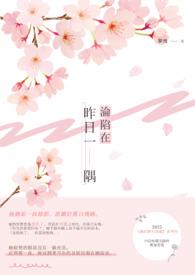 沦陷意思