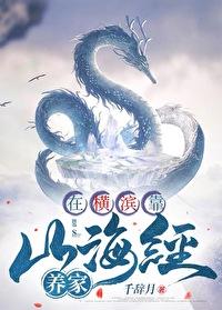 (文野)横滨游戏