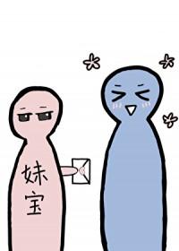 我可以和你交流一下吗?